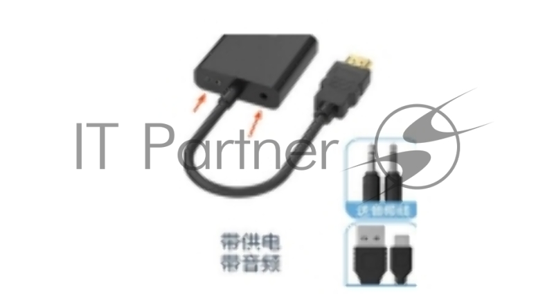 Переходник с кабелем HDMI на VGA плюс аудио и питание