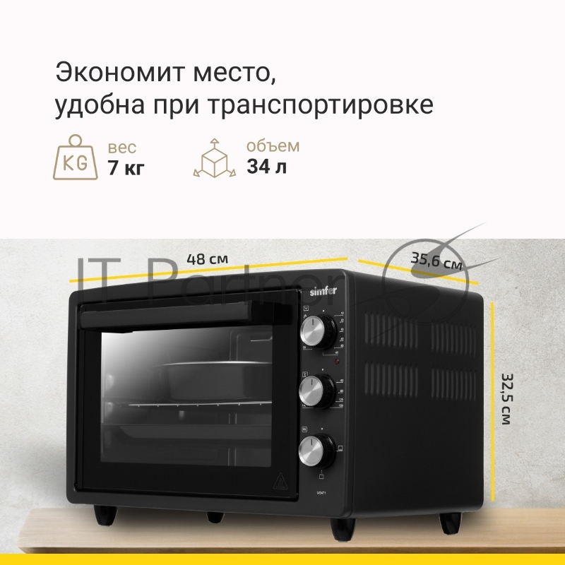 Мини-печь Simfer M3471 черный