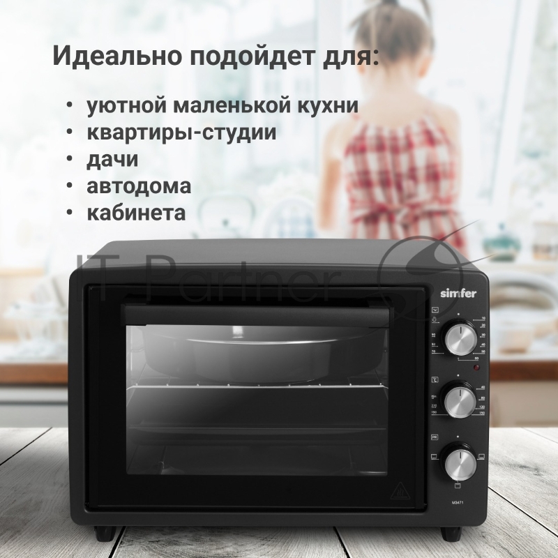 Мини-печь Simfer M3471 черный