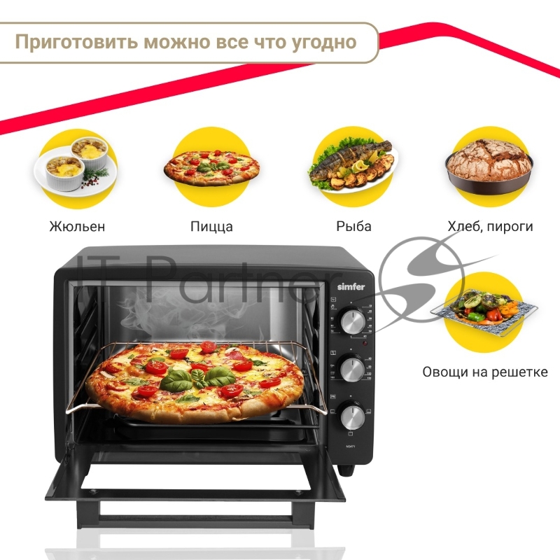 Мини-печь Simfer M3471 черный