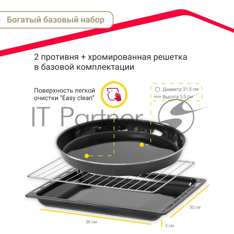 Мини-печь Simfer M3471 черный