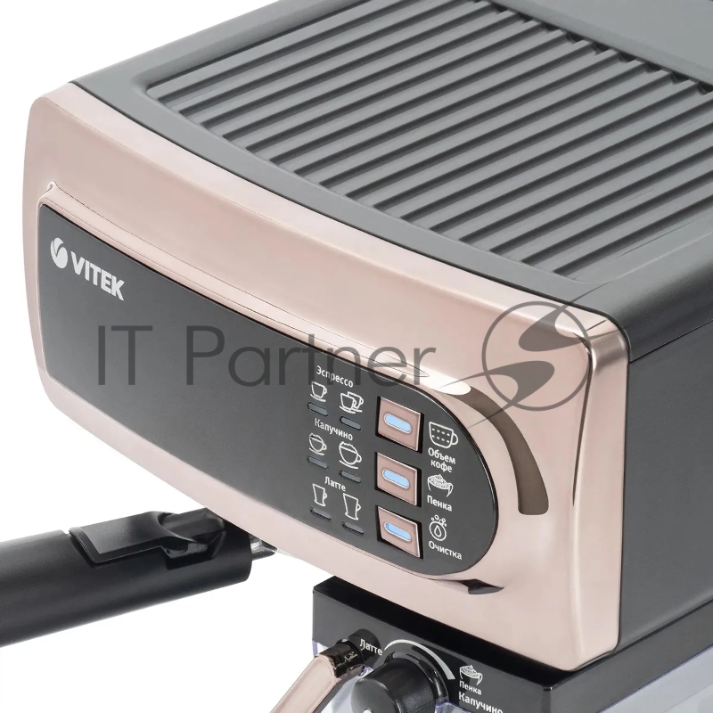 Кофеварка рожковая Vitek VT-1517 GD золотистый, исп. кофе - молотый, 1.65 л, 1238 Вт, 15 Бар