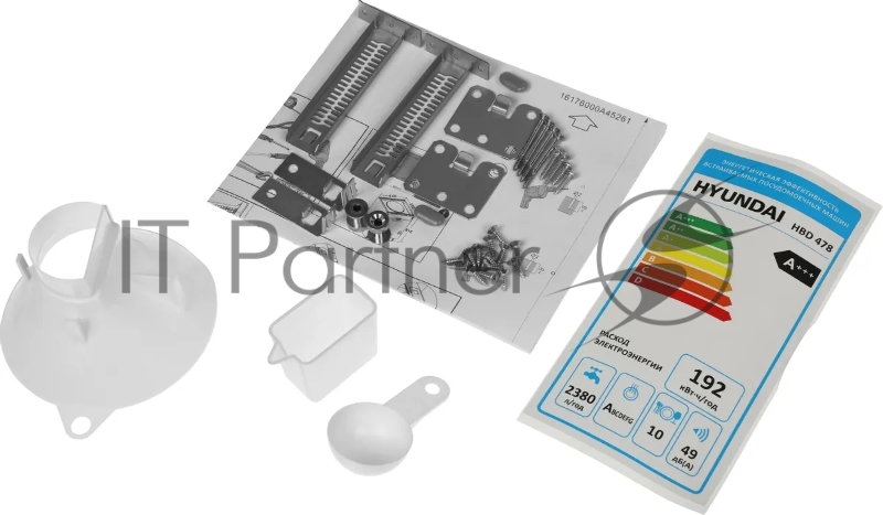 Посудомоечная машина встраив. Hyundai HBD 478 2100Вт узкая серебристый