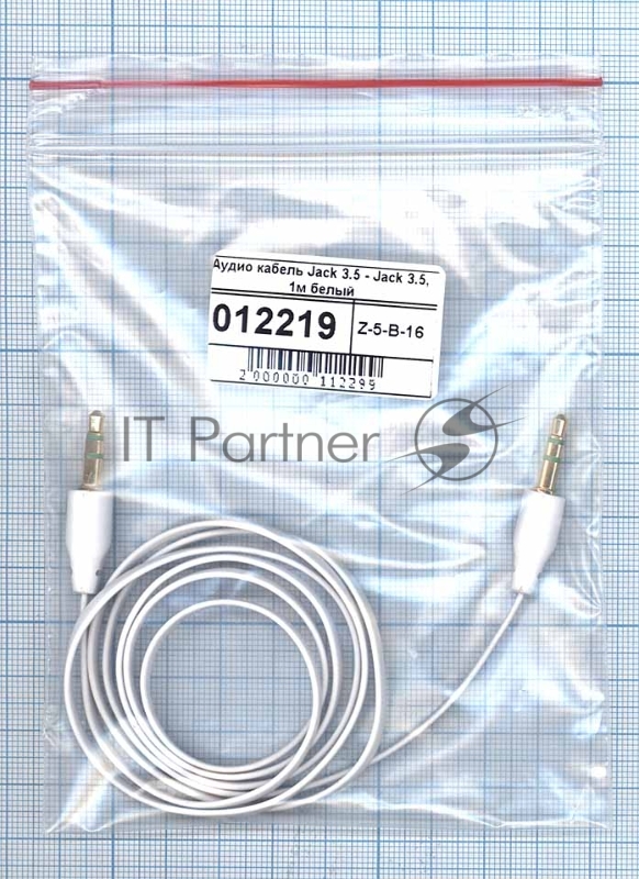 Аудио кабель Jack 3.5 - Jack 3.5, 1м (плоский кабель) белый