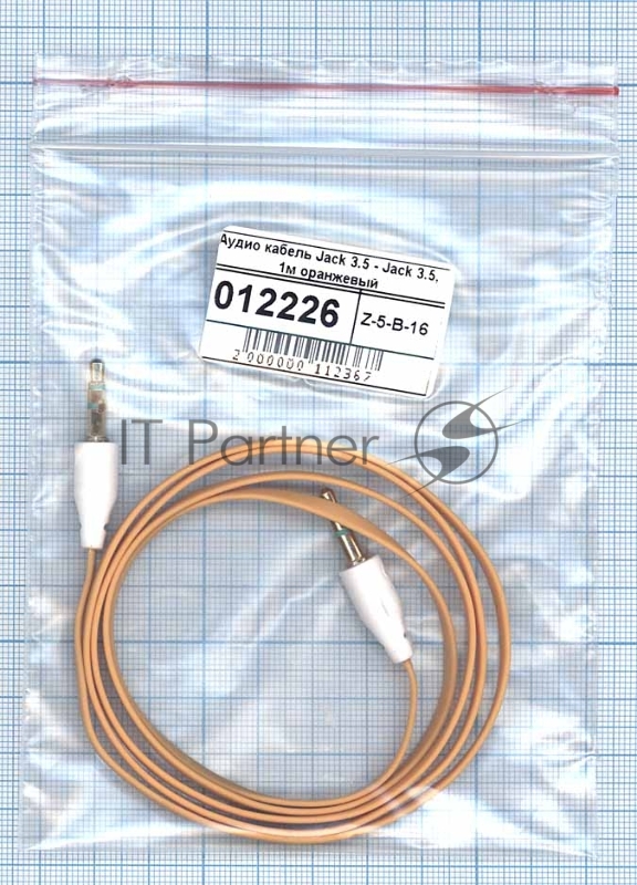 Аудио кабель Jack 3.5 - Jack 3.5, 1м (плоский кабель) оранжевый