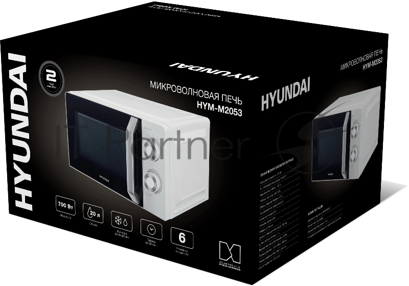 Микроволновая печь Hyundai HYM-M2053 20л. 700Вт белый/серебристый