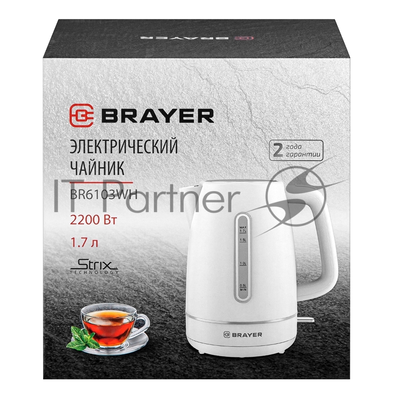 Чайник BRAYER BR6103WH 2200 Вт, 1.7 л, белый