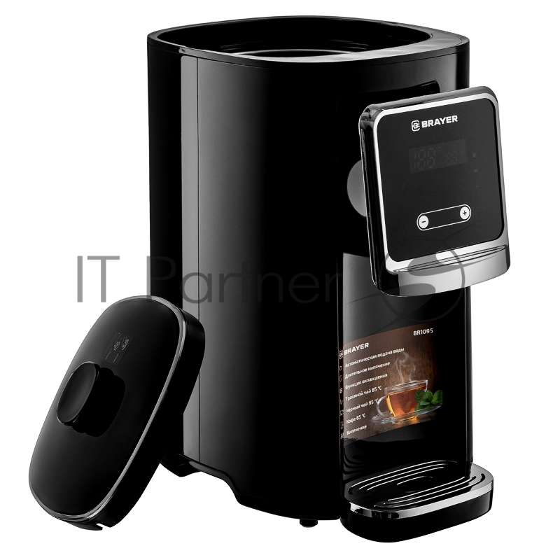 Термопот BRAYER BR1095 1200 Вт, 5 л, черный