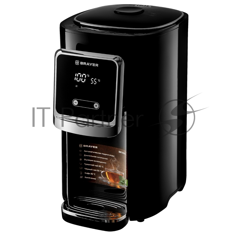 Термопот BRAYER BR1095 1200 Вт, 5 л, черный