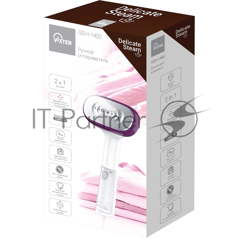 Отпариватель ручной VIXTER GSH-1400 Белый/Фиолетовый
