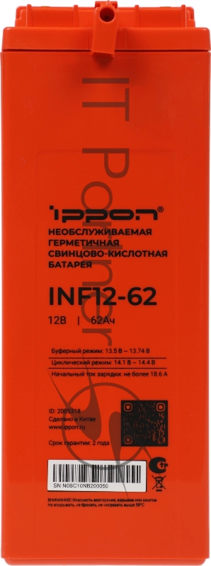 Батарея для ИБП Ippon INF12-62 12В 62Ач