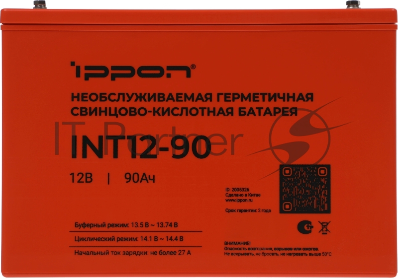 Батарея для ИБП Ippon INT12-90 12В 90Ач