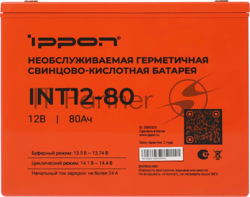 Батарея для ИБП Ippon INT12-80 12В 80Ач