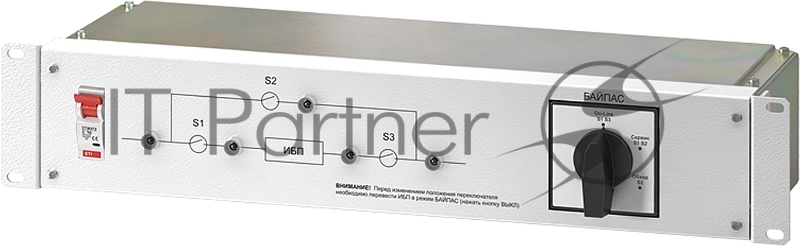 Байпас Штиль EBM-10-RT