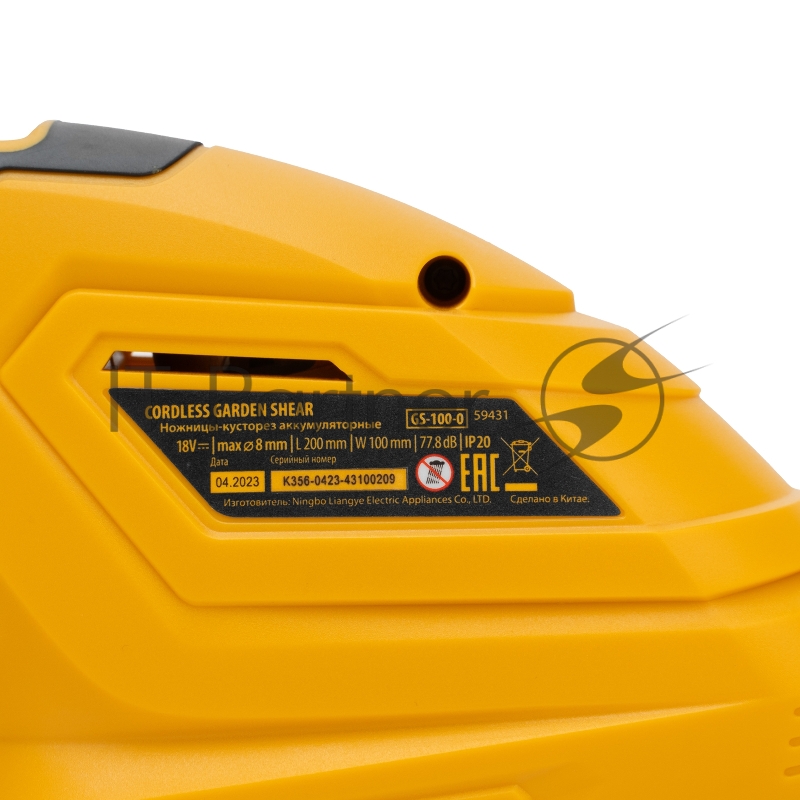 Ножницы-кусторез аккумуляторные CGS-100-0, 18В Li-Ion Denzel