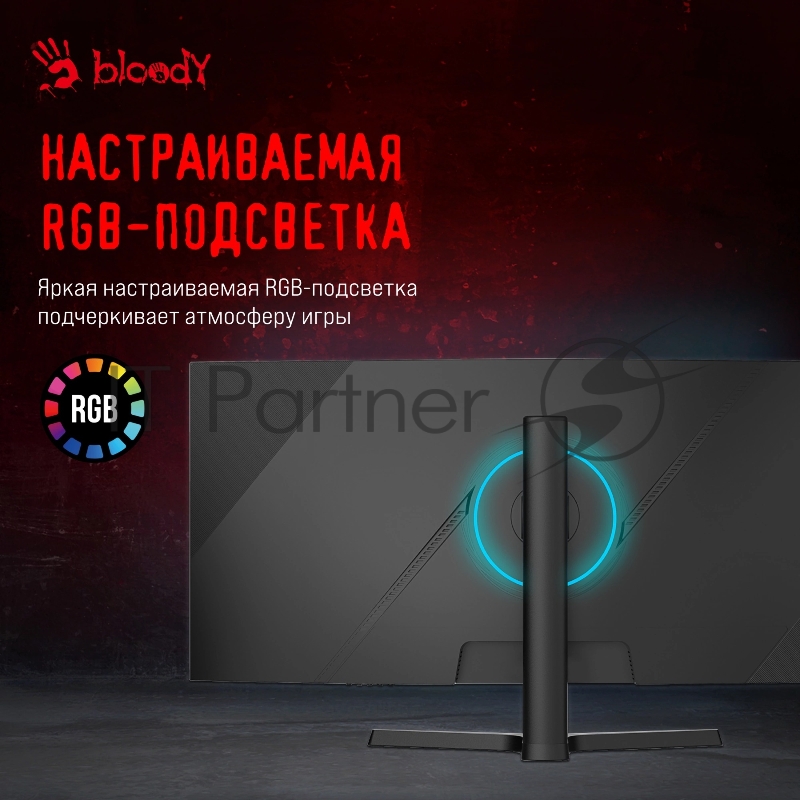 Монитор Bloody MN340W черный 34 VA LED 1ms 21:9 HDMI M/M матовая HAS Piv 300cd 178гр/178гр 3440x1440 180Hz FreeSync DP UW USB 5.7кг