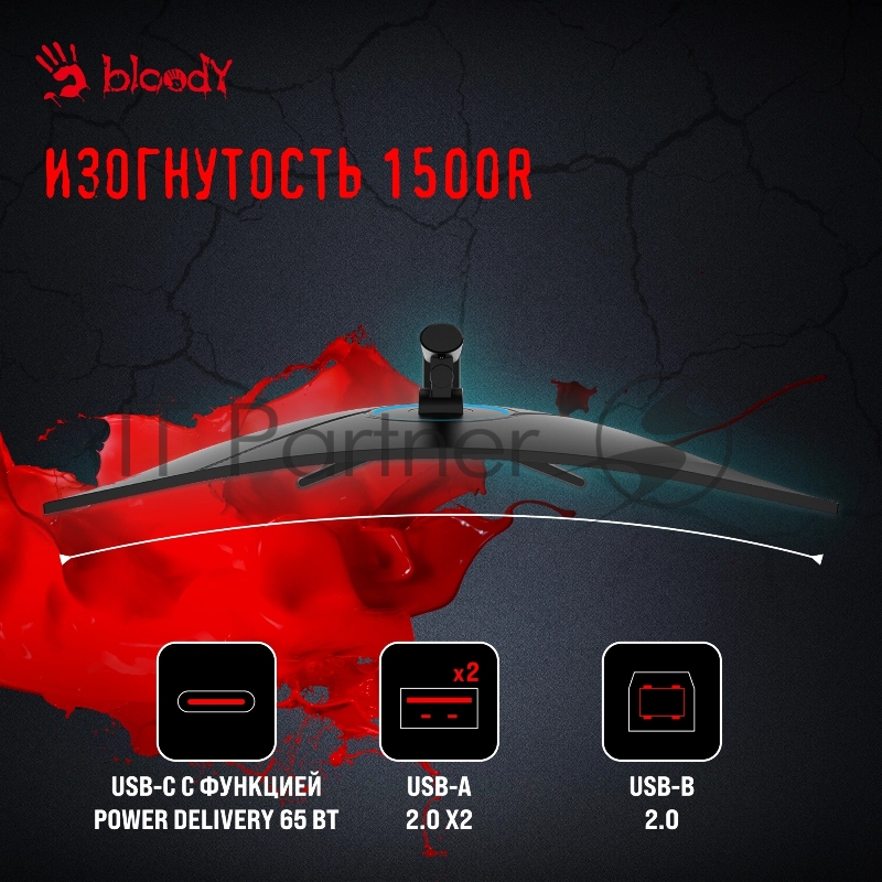 Монитор Bloody MN340W черный 34 VA LED 1ms 21:9 HDMI M/M матовая HAS Piv 300cd 178гр/178гр 3440x1440 180Hz FreeSync DP UW USB 5.7кг