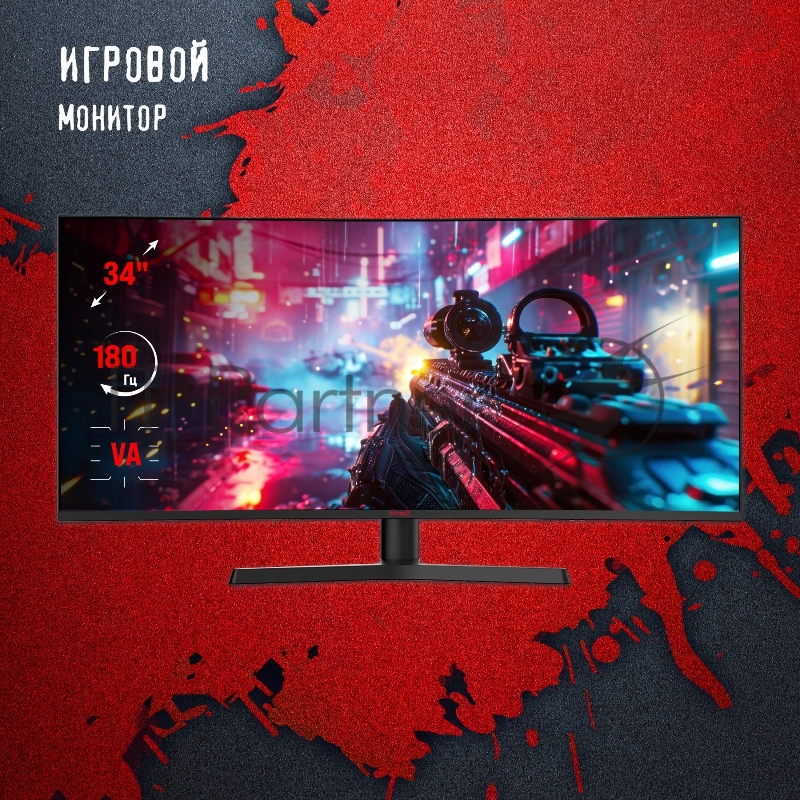 Монитор Bloody MN340W черный 34 VA LED 1ms 21:9 HDMI M/M матовая HAS Piv 300cd 178гр/178гр 3440x1440 180Hz FreeSync DP UW USB 5.7кг