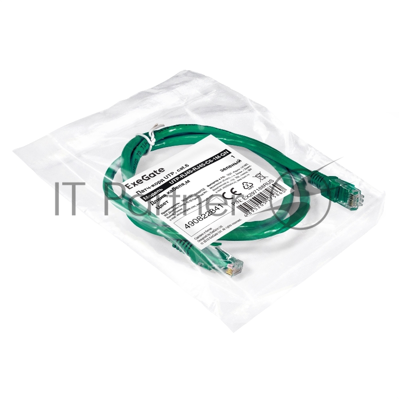 Шнур комм. Hyperline, кат. 6, неэкр., RJ45/RJ45, PVC, 1м, зелёный