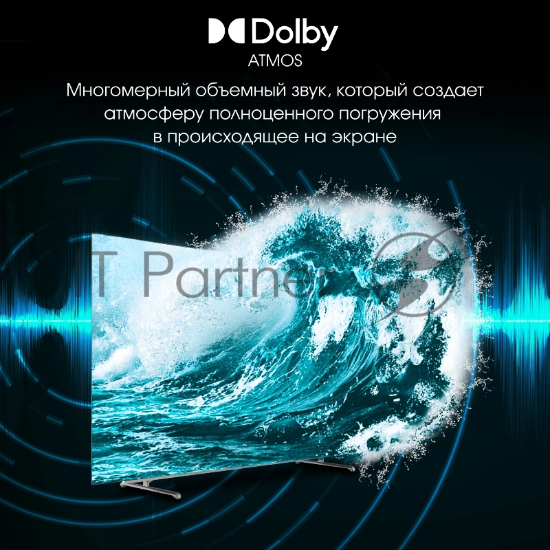 Телевизор Digma Pro 65 OLED 65M черный/серебристый 4K Ultra HD 120Hz DVB-T DVB-T2 DVB-C DVB-S DVB-S2 USB WiFi Google TV