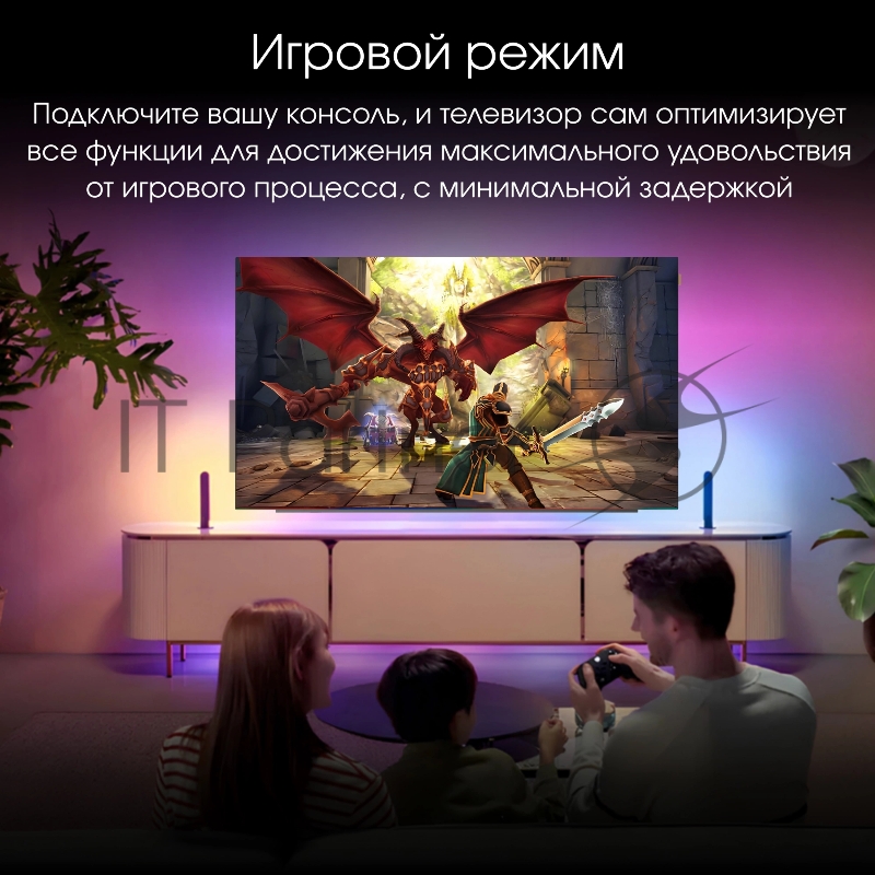 Телевизор Digma Pro 65 OLED 65M черный/серебристый 4K Ultra HD 120Hz DVB-T DVB-T2 DVB-C DVB-S DVB-S2 USB WiFi Google TV
