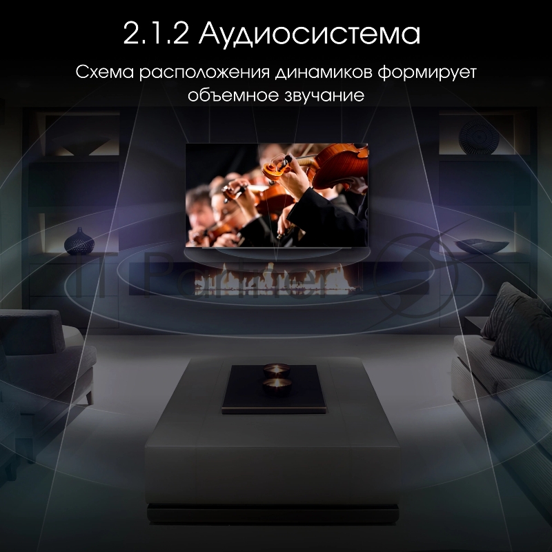 Телевизор Digma Pro 65 OLED 65M черный/серебристый 4K Ultra HD 120Hz DVB-T DVB-T2 DVB-C DVB-S DVB-S2 USB WiFi Google TV