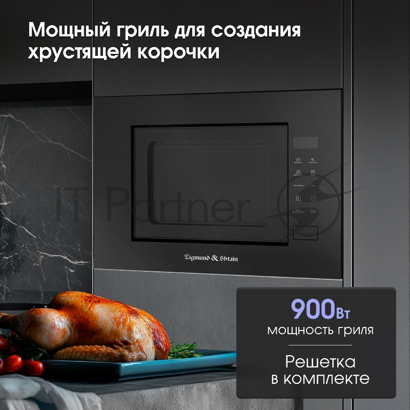 Встраиваемая микроволновая печь Zigmund & Shtain BMO 23 B