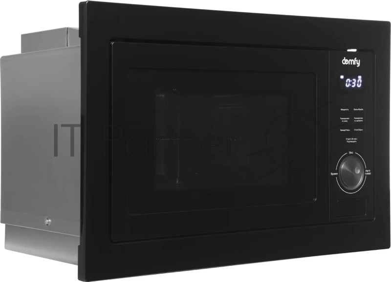 Встраиваемая микроволновая печь Domfy DM2540BW BG 25л. 900Вт черный