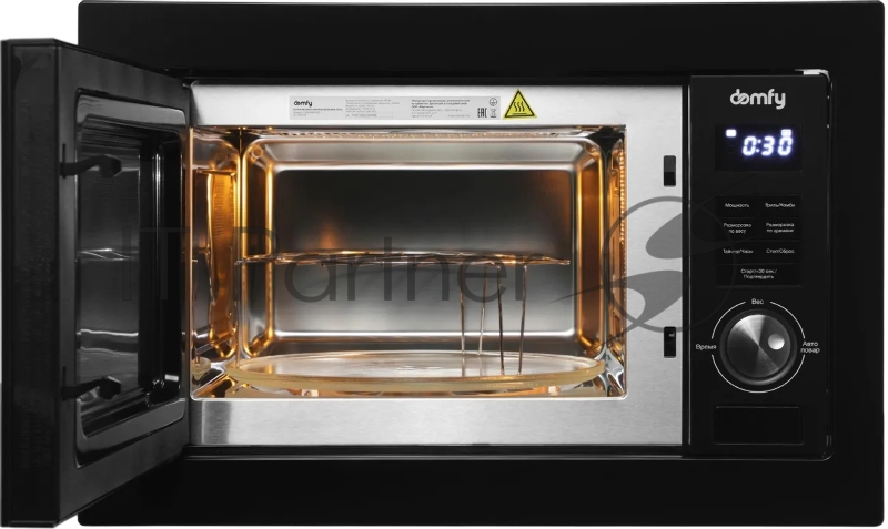 Встраиваемая микроволновая печь Domfy DM2540BW BG 25л. 900Вт черный