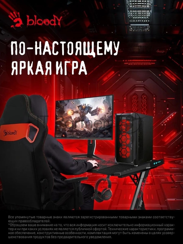 Монитор Bloody 27 MN271Q серый IPS LED 1ms 16:9 HDMI M/M матовая HAS Piv 320cd 178гр/178гр 2560x1440 180Hz G-Sync DP 2K USB 5.1кг