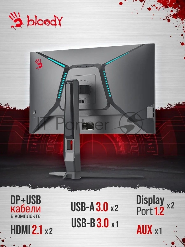 Монитор Bloody 27 MN271Q серый IPS LED 1ms 16:9 HDMI M/M матовая HAS Piv 320cd 178гр/178гр 2560x1440 180Hz G-Sync DP 2K USB 5.1кг