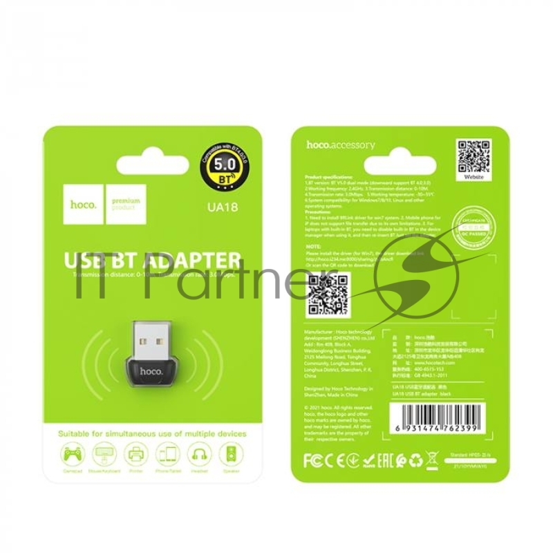 Адаптер HOCO UA18 USB Bluetooth 5.0, черный