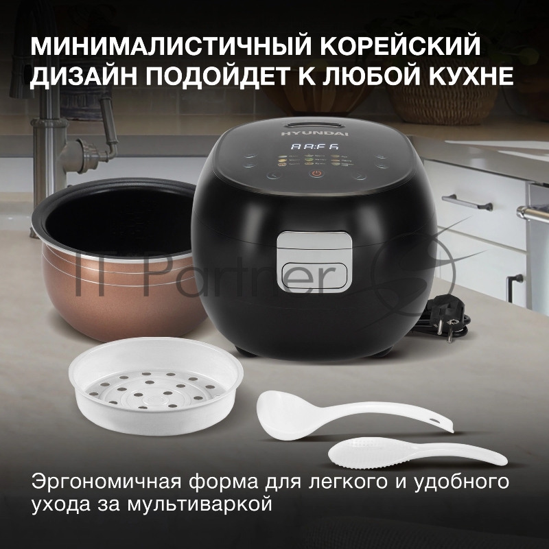 Мультиварка Hyundai HYMC-2409 500Вт, 3л черный