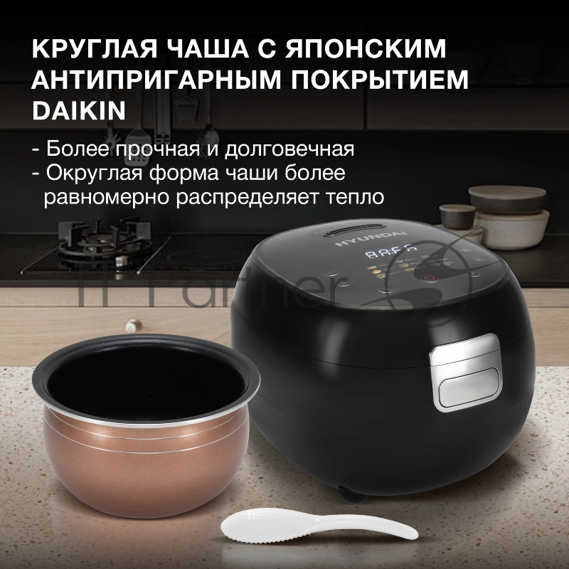 Мультиварка Hyundai HYMC-2409 500Вт, 3л черный