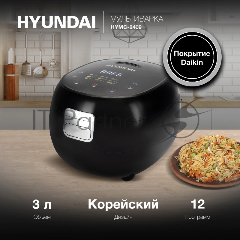 Мультиварка Hyundai HYMC-2409 500Вт, 3л черный