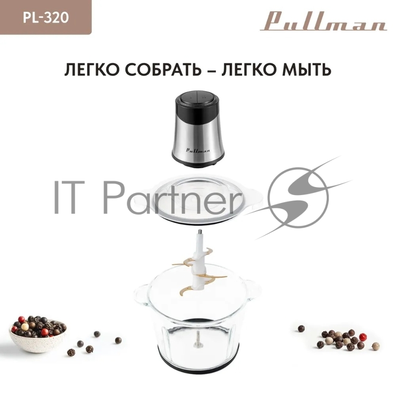 Измельчитель электрический Pullman PL-320, 1000Вт, 6 лезвий, стеклянная чаша 3 л