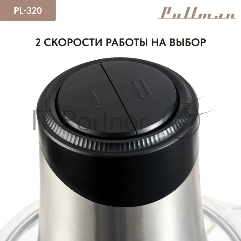 Измельчитель электрический Pullman PL-320, 1000Вт, 6 лезвий, стеклянная чаша 3 л