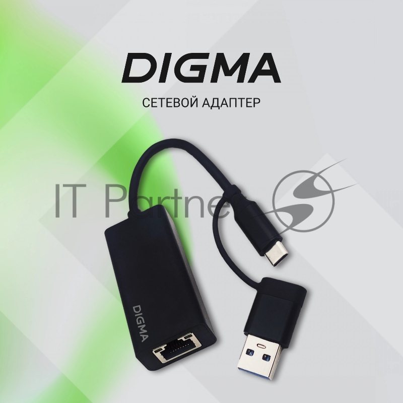 Сетевой адаптер 2.5G Ethernet Digma DLA-GTUC01 USB 3.0
