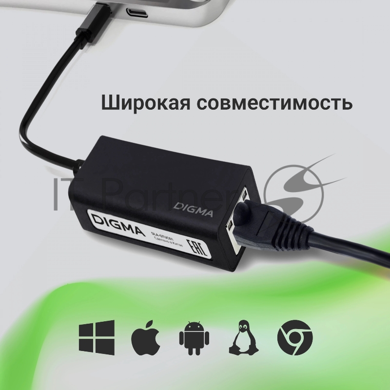 Сетевой адаптер 2.5G Ethernet Digma DLA-GTUC01 USB 3.0