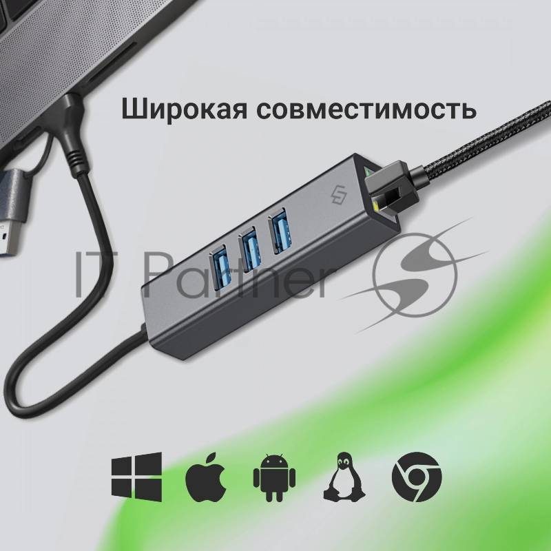Сетевой адаптер Gigabit Ethernet Digma DLA-GEUCH3 USB 3.0