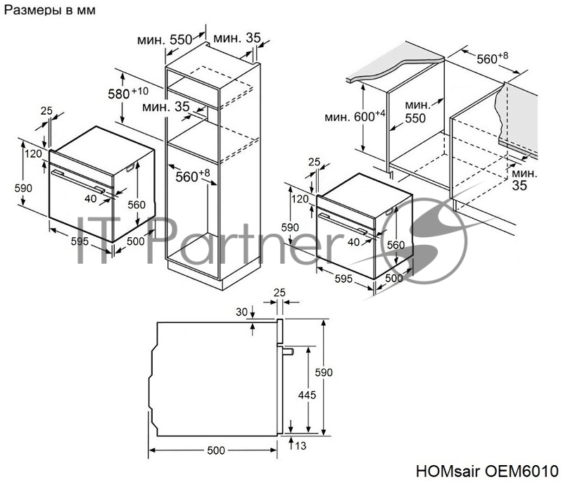Шкаф духовой электрический HOMsair OEM6010WH