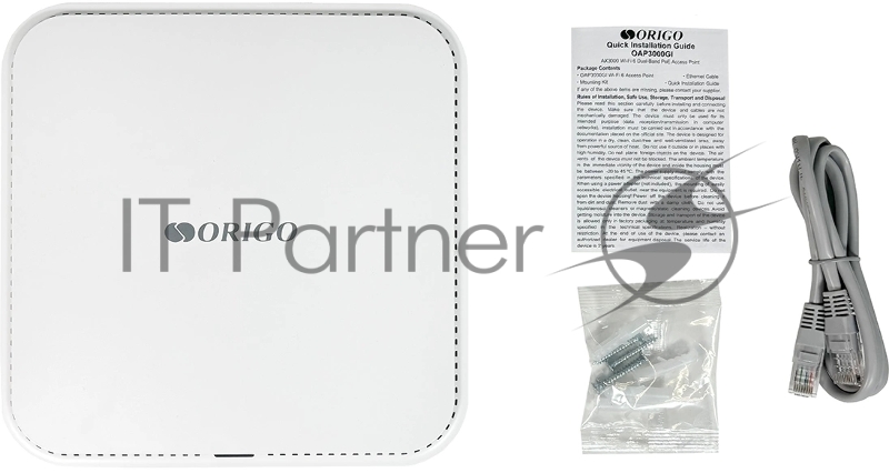 Точка доступа Origo OAP3000GI (OAP3000GI/A1A) AX3000 100/1000/2500BASE-T белый