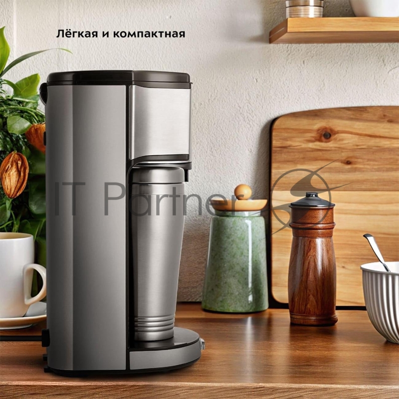 Кофеварка капельная Kitfort КТ-7367, 650Вт, серебристый/желтый