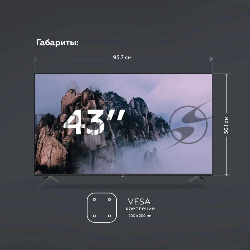 Телевизор BQ 43F34B Black (РФ). 43 FHD