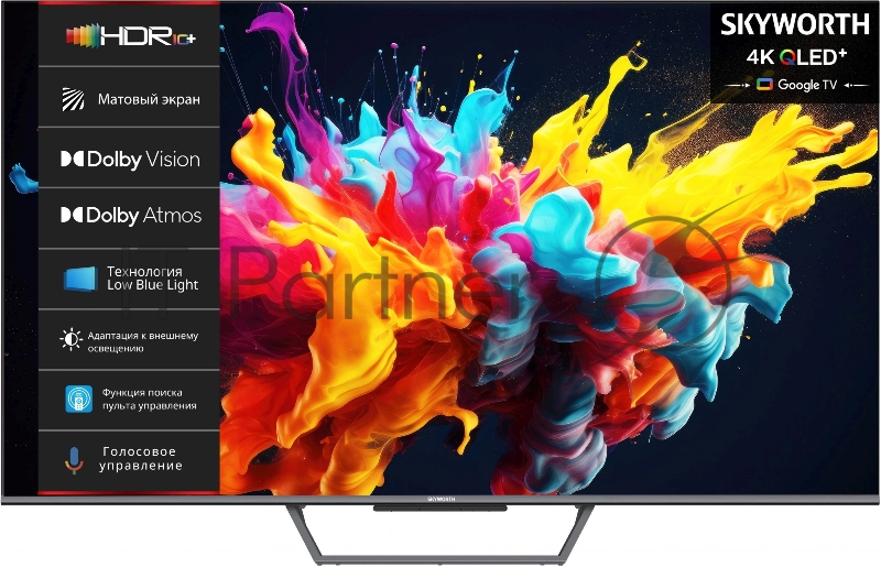 Телевизор QLED Skyworth 50Q67G