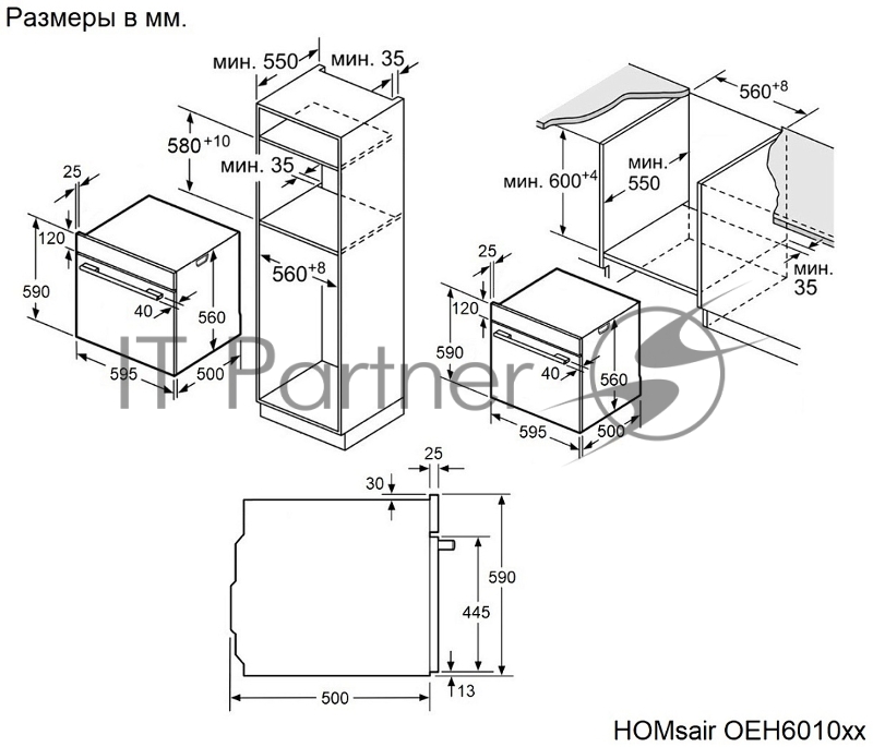 Шкаф духовой электрический HOMsair OEH6010S
