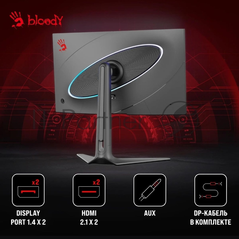 Монитор Bloody MN272Q темно-серый IPS LED 2ms 16:9 HDMI M/M матовая HAS Piv 400cd 178гр/178гр 27 2560x1440 240Hz G-Sync FreeSync DP 2K 6.55кг