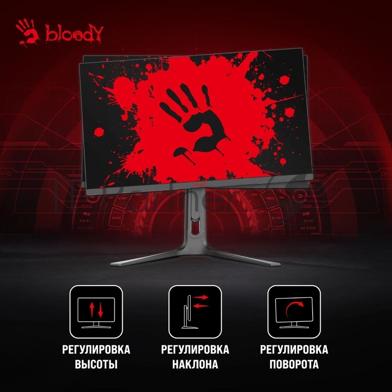 Монитор Bloody MN272Q темно-серый IPS LED 2ms 16:9 HDMI M/M матовая HAS Piv 400cd 178гр/178гр 27 2560x1440 240Hz G-Sync FreeSync DP 2K 6.55кг