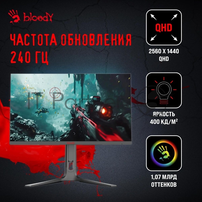 Монитор Bloody MN272Q темно-серый IPS LED 2ms 16:9 HDMI M/M матовая HAS Piv 400cd 178гр/178гр 27 2560x1440 240Hz G-Sync FreeSync DP 2K 6.55кг