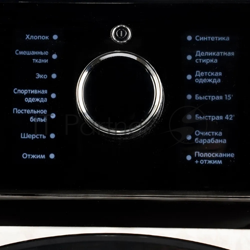 Стиральная машина SMILE SWMSW8MB1400 бежевый мрамор/черный